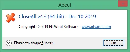 Close All Windows скачать Close All Windows скачать