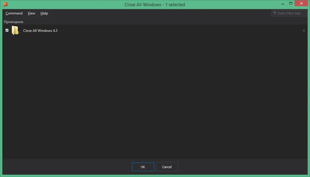 Close All Windows Close All Windows