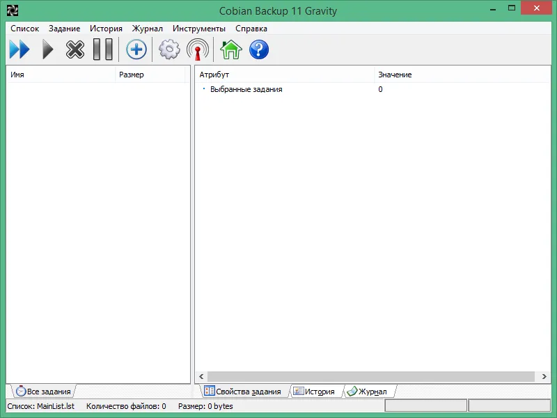 Cobian Backup Cobian Backup