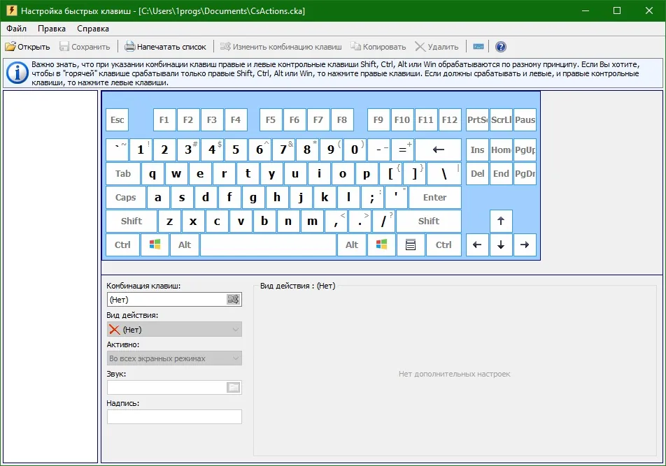 Comfort Keys Pro Comfort Keys Pro