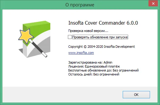 Cover Commander скачать Cover Commander скачать