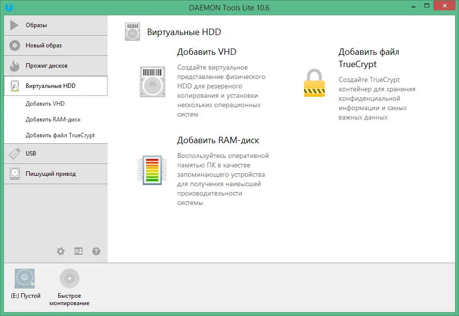 DAEMON Tools Lite лицензионный ключ DAEMON Tools Lite лицензионный ключ