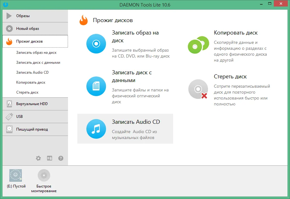 DAEMON Tools Lite Unlocked ключ DAEMON Tools Lite Unlocked ключ