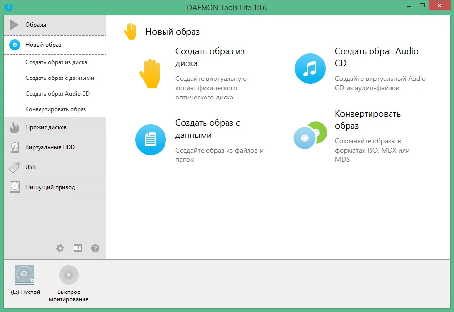 DAEMON Tools Lite Unlocked DAEMON Tools Lite Unlocked