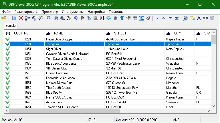 DBF Viewer 2000 DBF Viewer 2000
