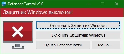 Defender Control Defender Control