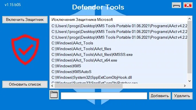 Defender Tools Defender Tools