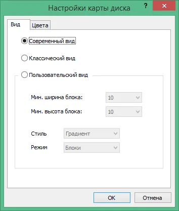 Defraggler активация Defraggler активация