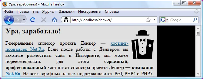 denwer скачать denwer скачать