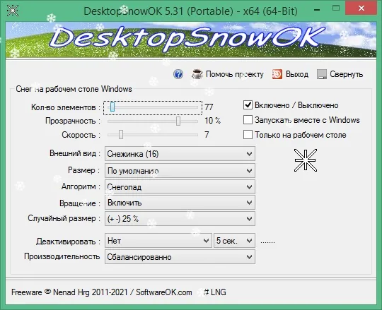 DesktopSnowOK DesktopSnowOK