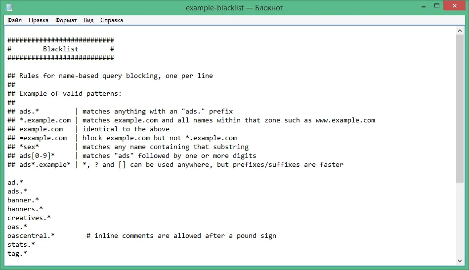 dnscrypt скачать для windows dnscrypt скачать для windows