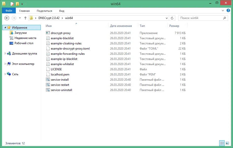 DNSCrypt DNSCrypt