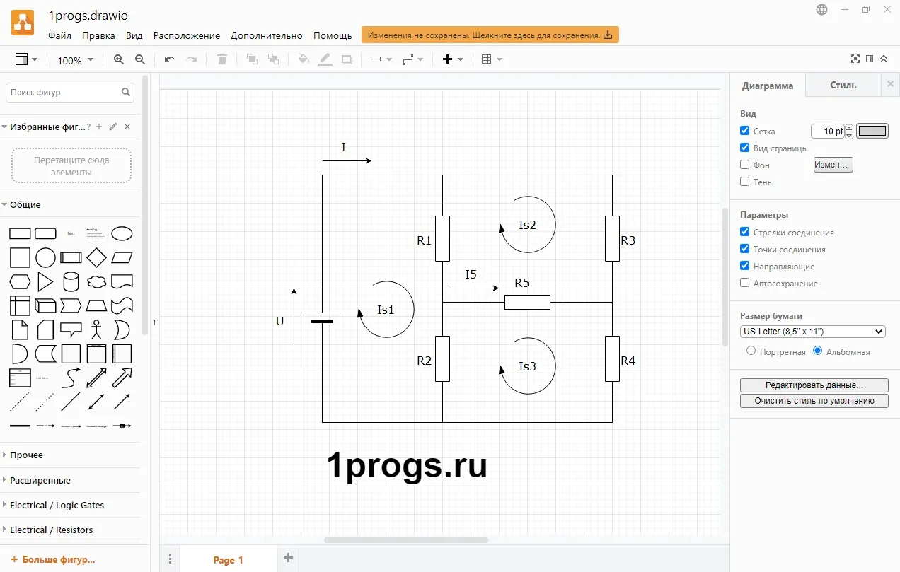 Draw.io скачать на русском Draw.io скачать на русском