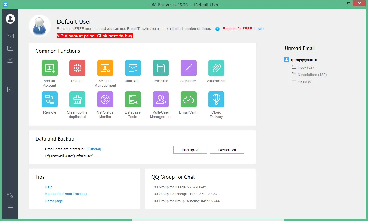 DreamMail скачать DreamMail скачать