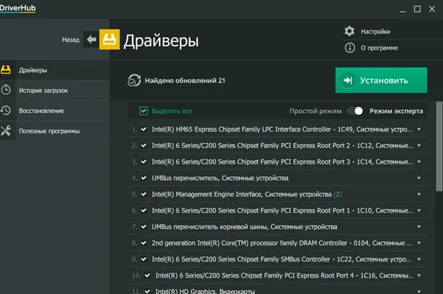 DriverHub на русском языке скачать бесплатно DriverHub на русском языке скачать бесплатно