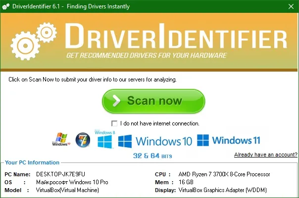 DriverIdentifier DriverIdentifier