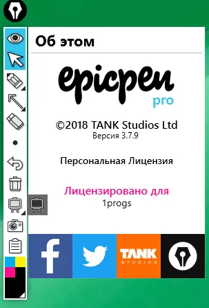 epic pen скачать бесплатно на русском epic pen скачать бесплатно на русском