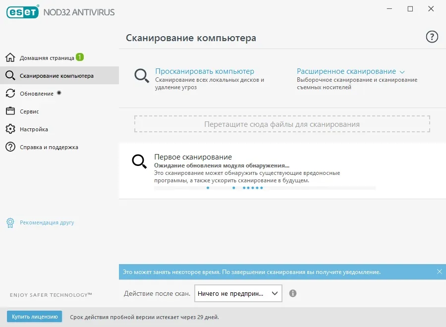 ESET NOD32 Antivirus ESET NOD32 Antivirus