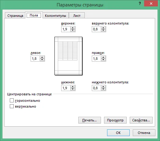Excel 2013 ключ Excel 2013 ключ