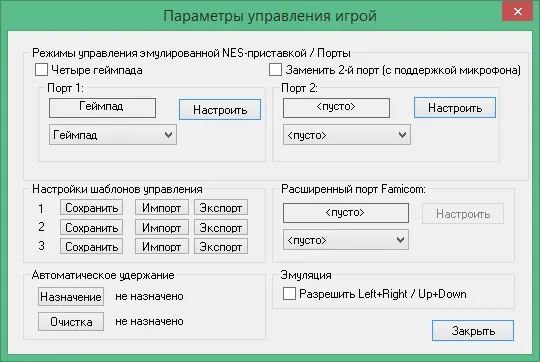 FCEUX скачать FCEUX скачать
