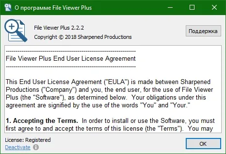 File Viewer Plus скачать бесплатно на русском File Viewer Plus скачать бесплатно на русском