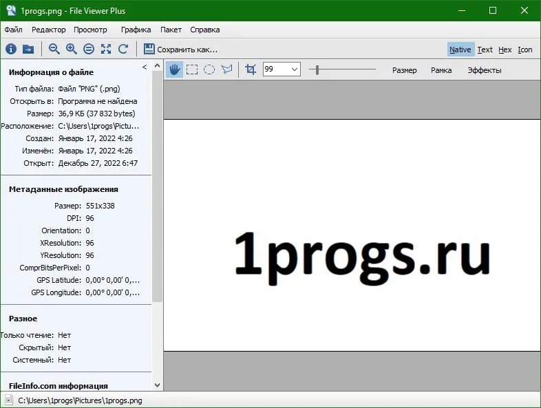 File Viewer Plus File Viewer Plus