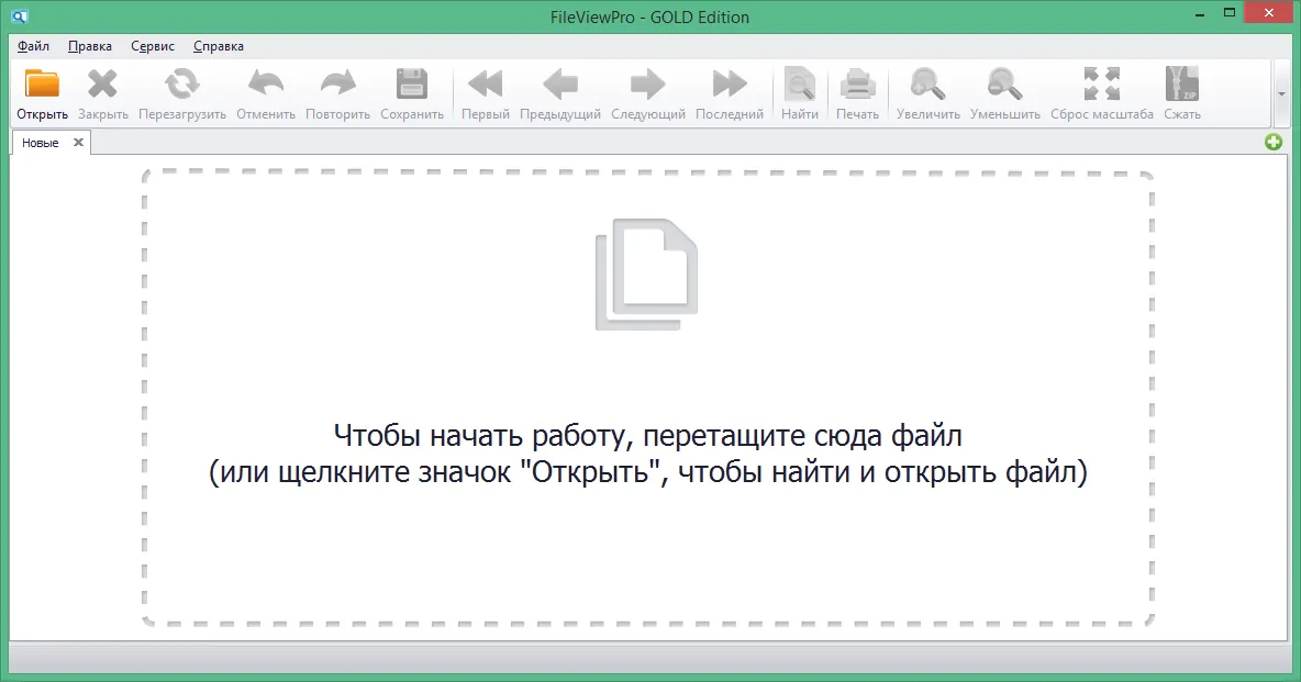 FileViewPro FileViewPro