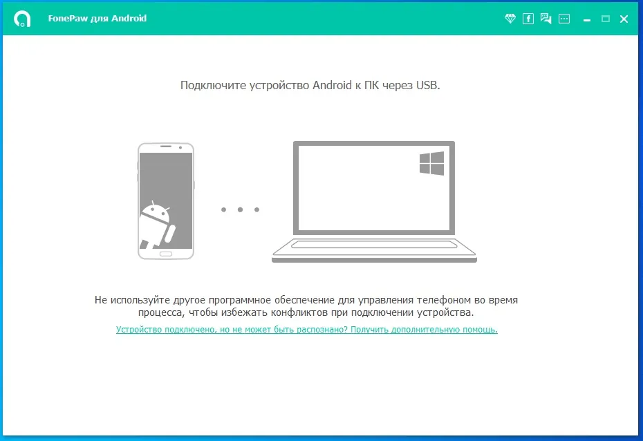 FonePaw Android Data Recovery FonePaw Android Data Recovery