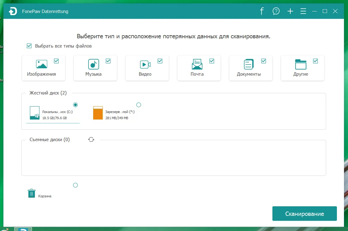 FonePaw Data Recovery FonePaw Data Recovery