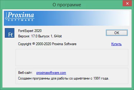 FontExpert скачать FontExpert скачать