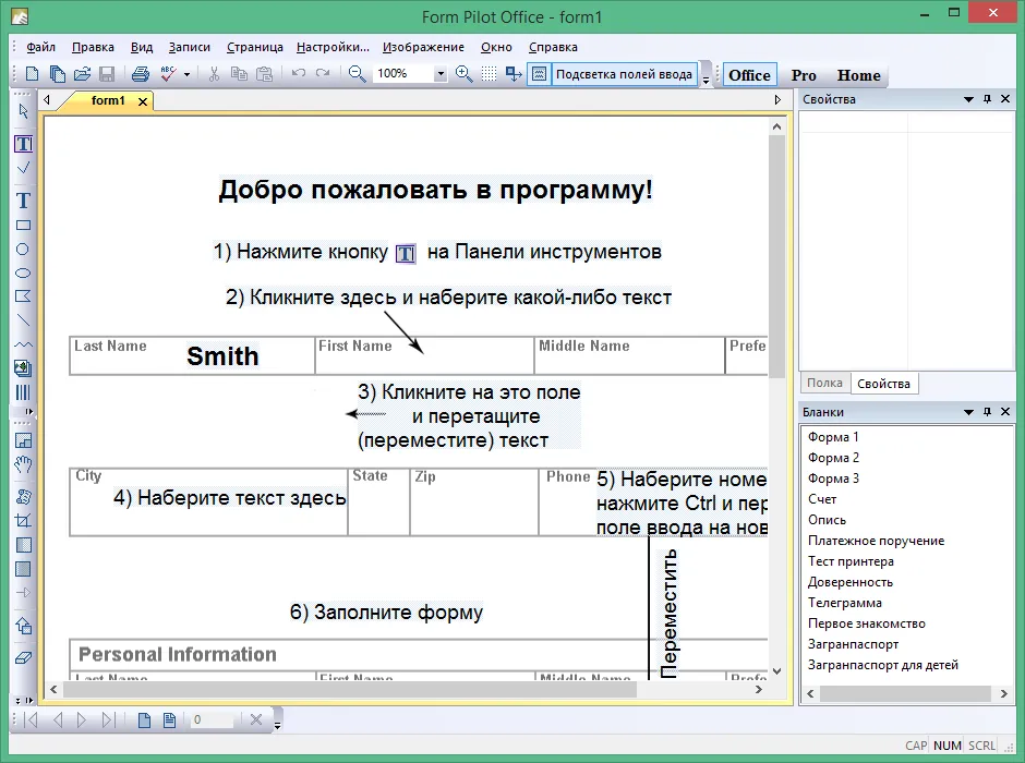 Form Pilot Office Form Pilot Office