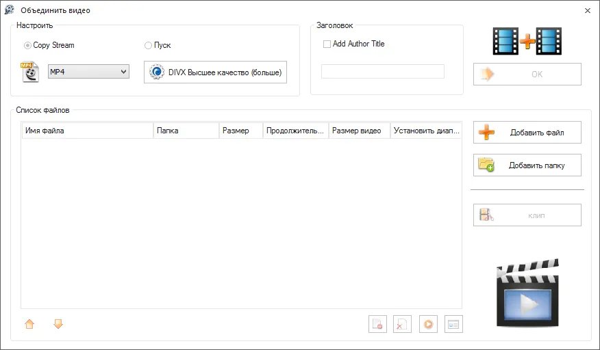 Format Factory русская версия Format Factory русская версия