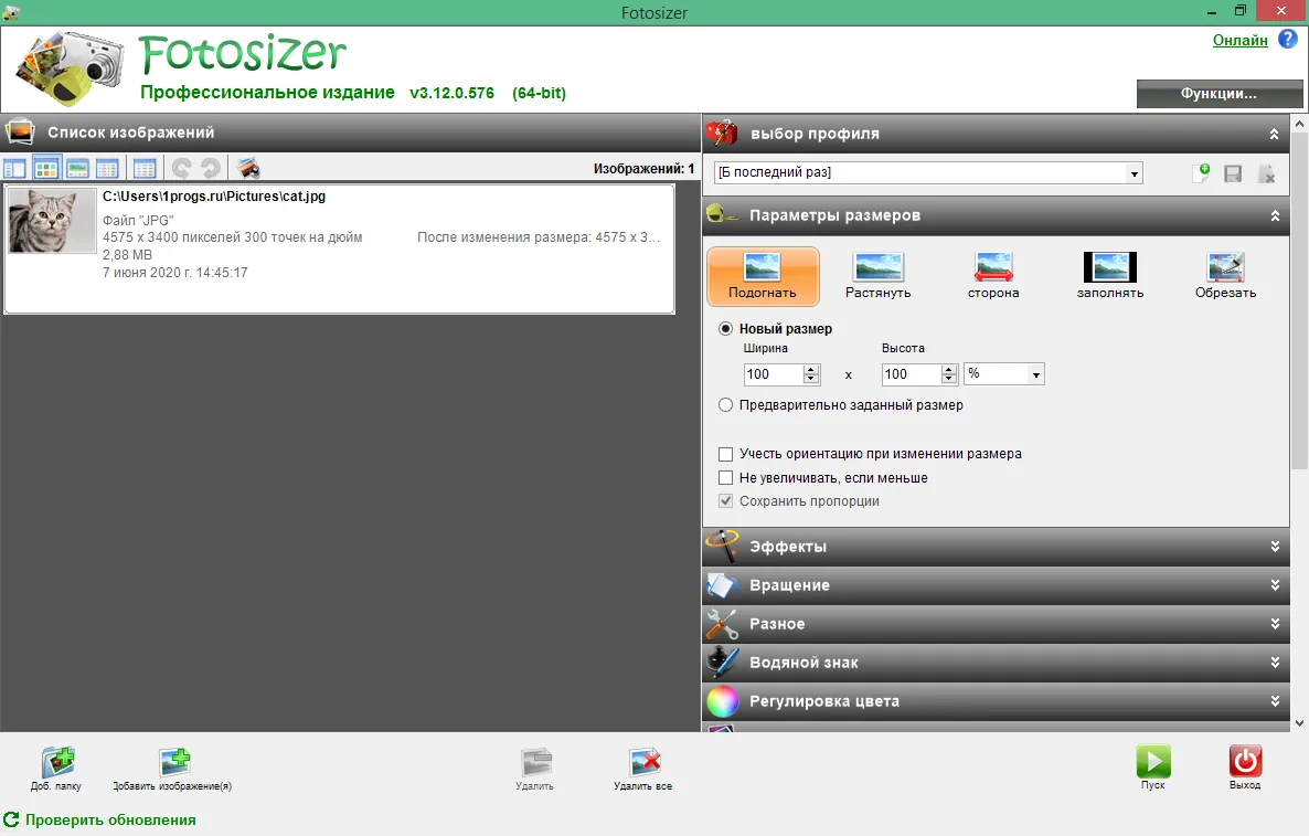 Fotosizer Fotosizer
