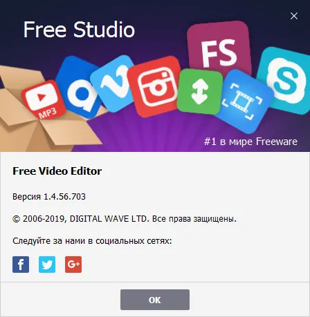 free video editor ключ активации лицензионный free video editor ключ активации лицензионный