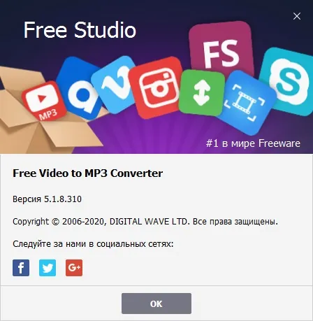 Free Video to MP3 Converter скачать Free Video to MP3 Converter скачать