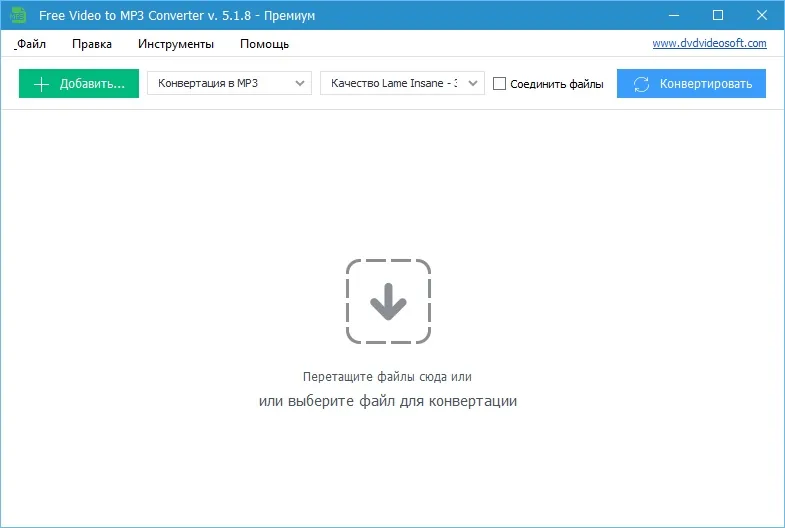Free Video to MP3 Converter Free Video to MP3 Converter
