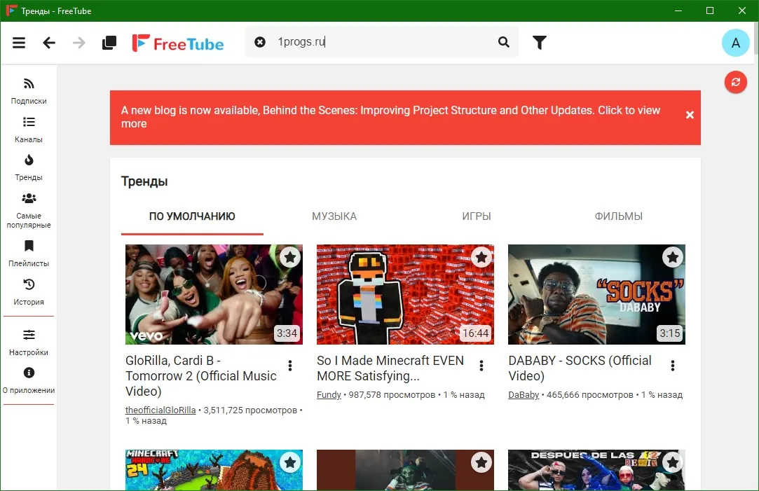 FreeTube FreeTube