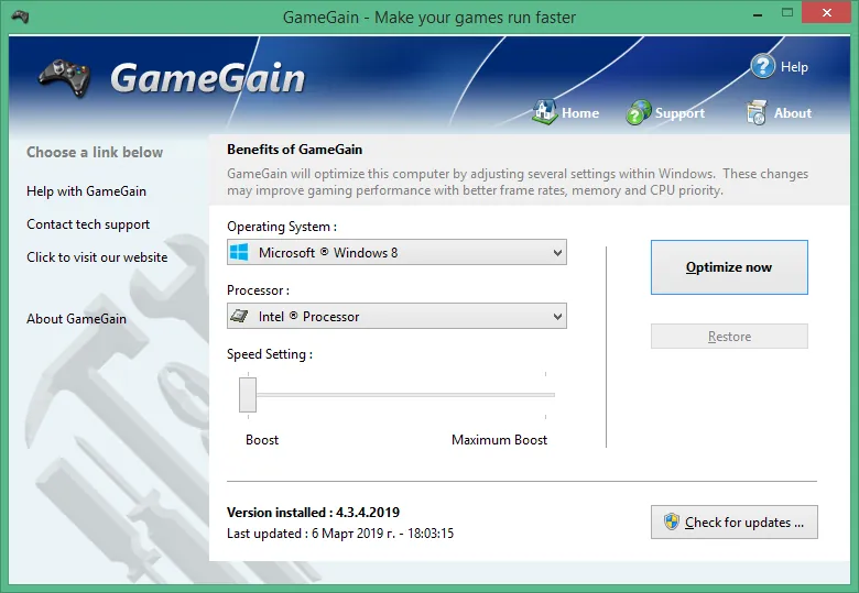 gamegain скачать gamegain скачать