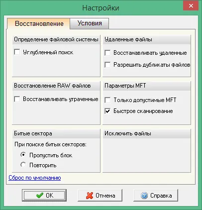 GetDataBack ключ GetDataBack ключ