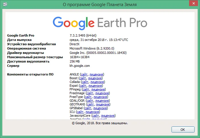 google earth скачать бесплатно google earth скачать бесплатно