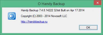 handy backup скачать бесплатно c ключом handy backup скачать бесплатно c ключом