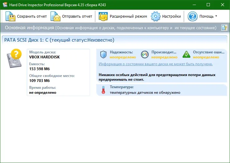Hard Drive Inspector Hard Drive Inspector