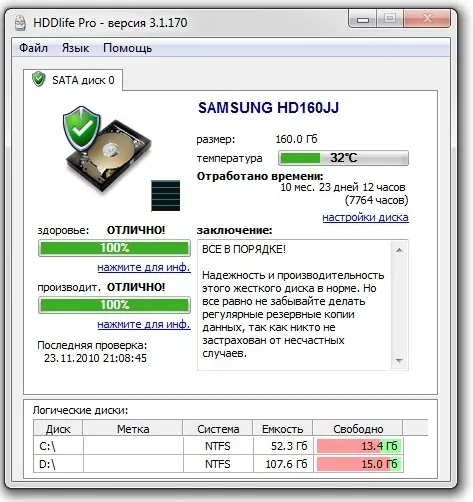 HDDlife Pro HDDlife Pro