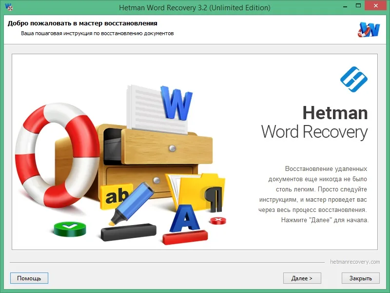 Hetman Word Recovery Hetman Word Recovery