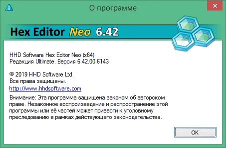 hex editor neo rus скачать hex editor neo rus скачать