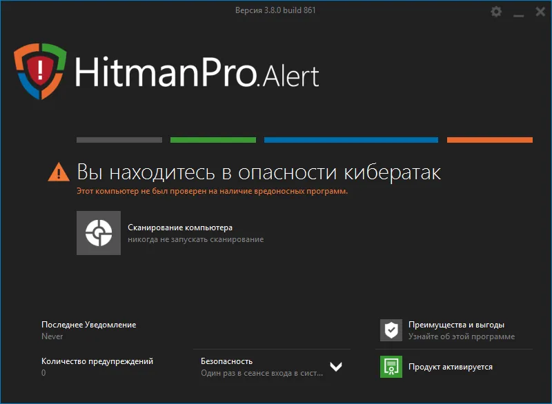 HitmanPro.Alert HitmanPro.Alert