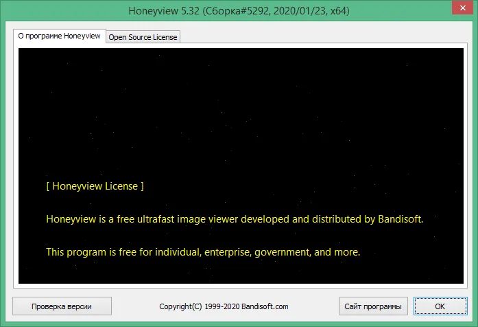 honeyview скачать русская версия honeyview скачать русская версия