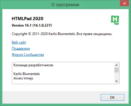 HTMLPad скачать HTMLPad скачать