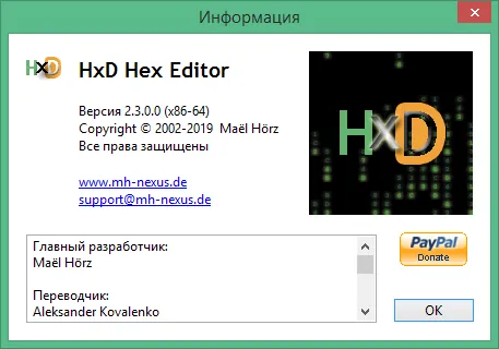 hxd hex editor скачать на русском hxd hex editor скачать на русском