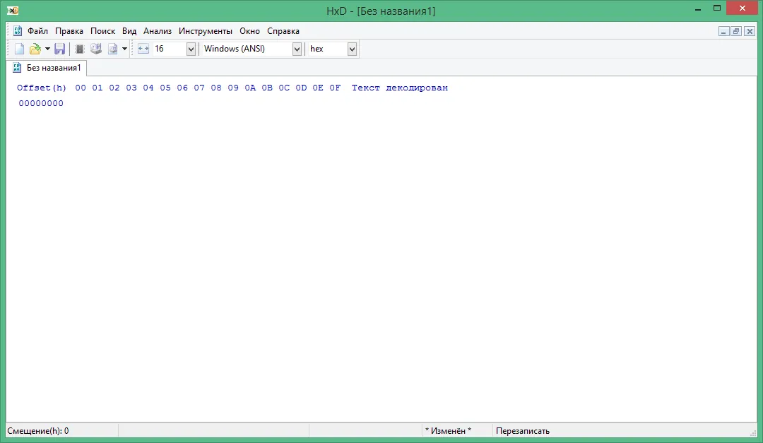 hxd hex editor hxd hex editor